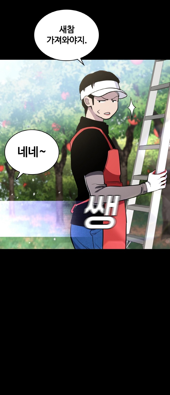 25 페이지