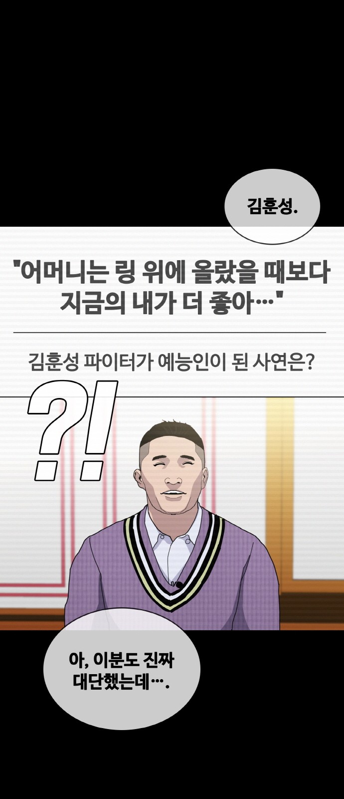 36 페이지