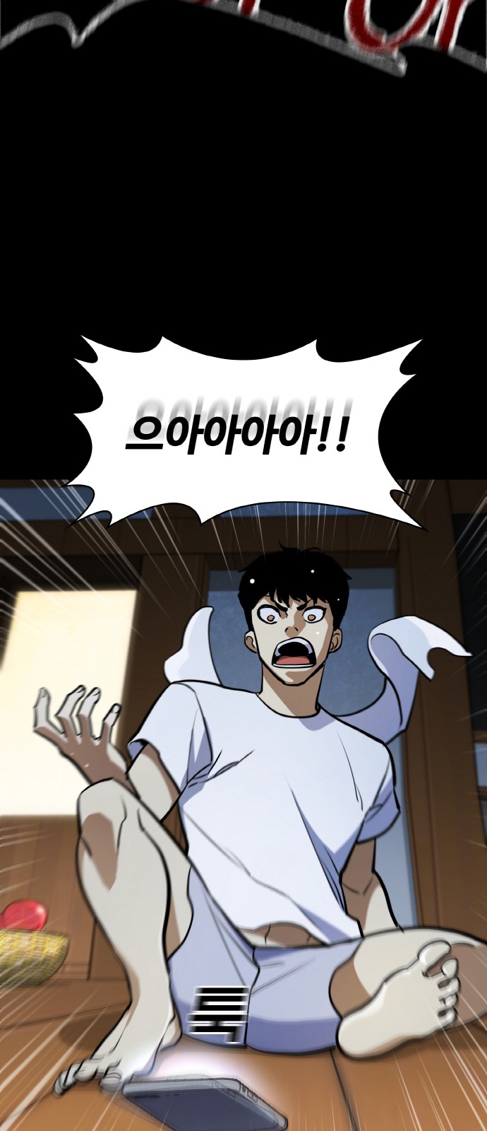 41 페이지
