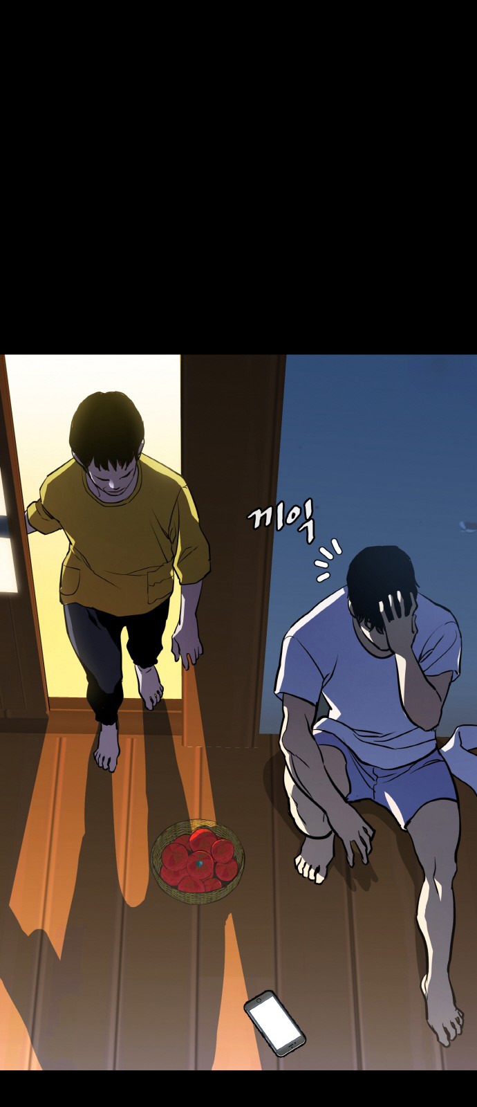 44 페이지