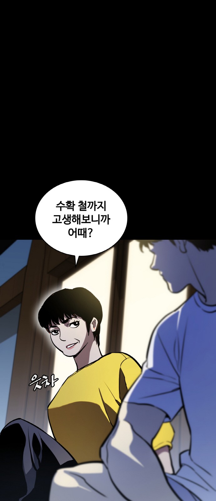 45 페이지