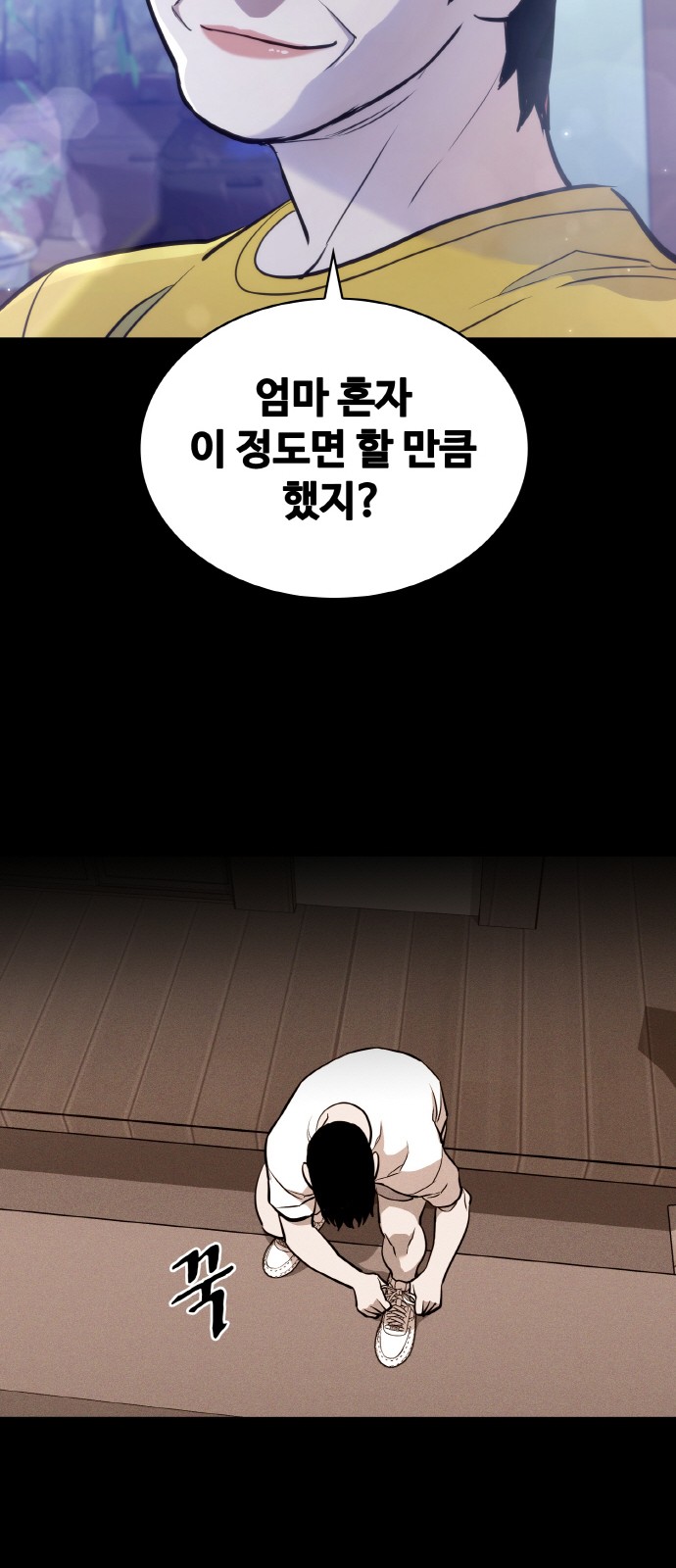 50 페이지