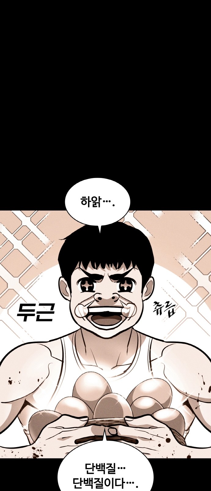 60 페이지