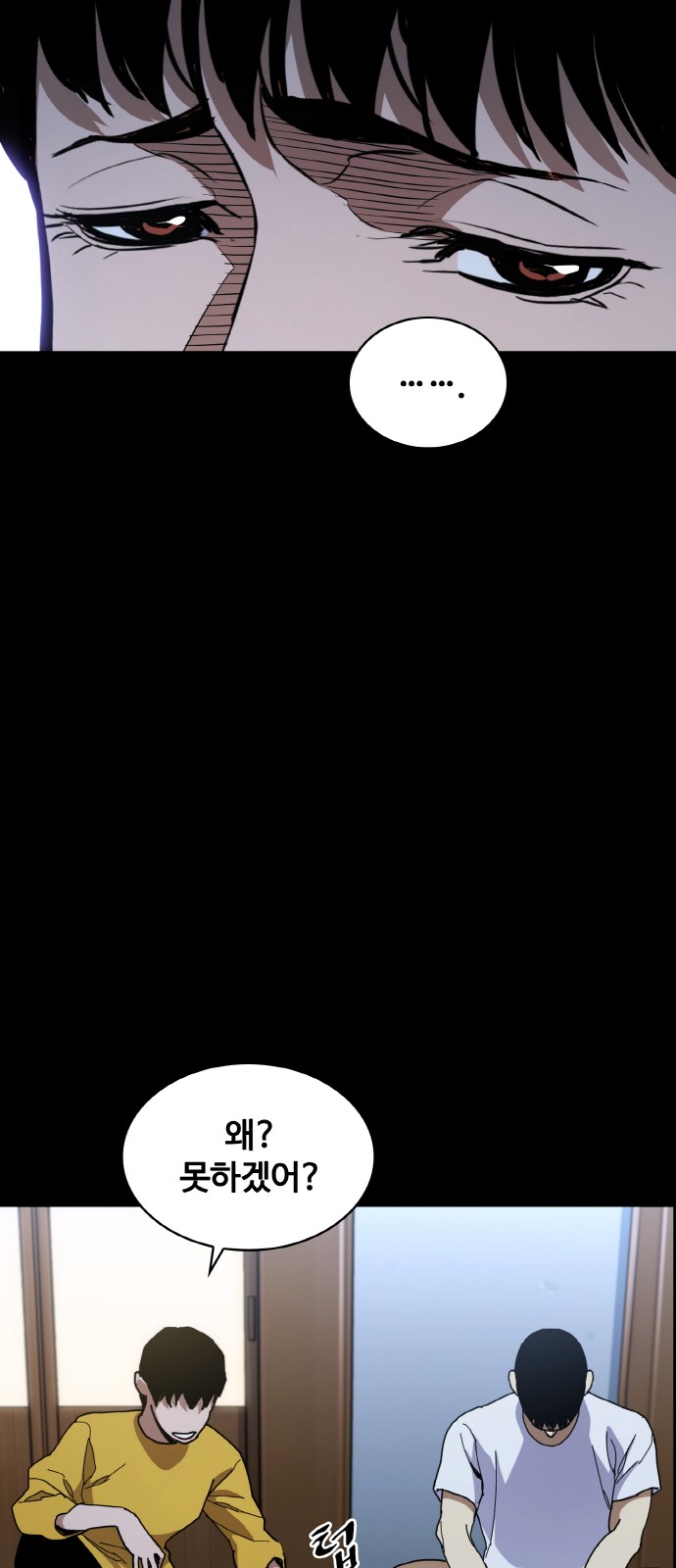 62 페이지
