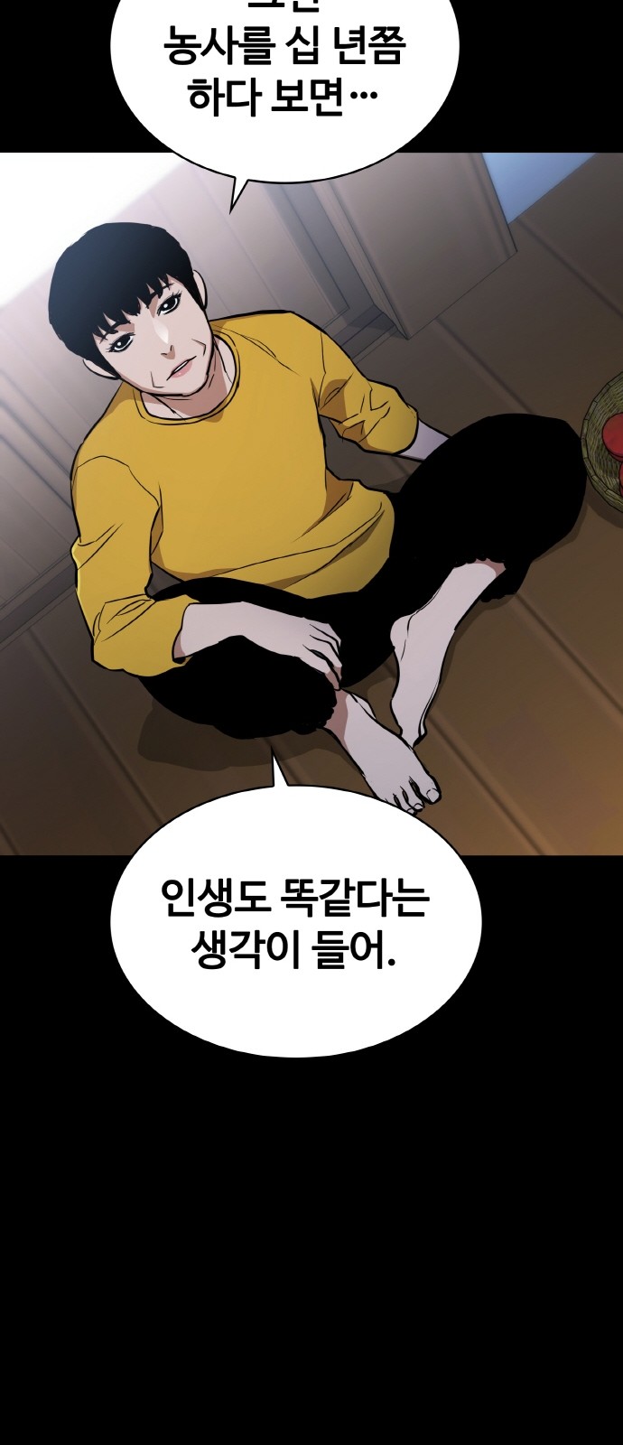 67 페이지