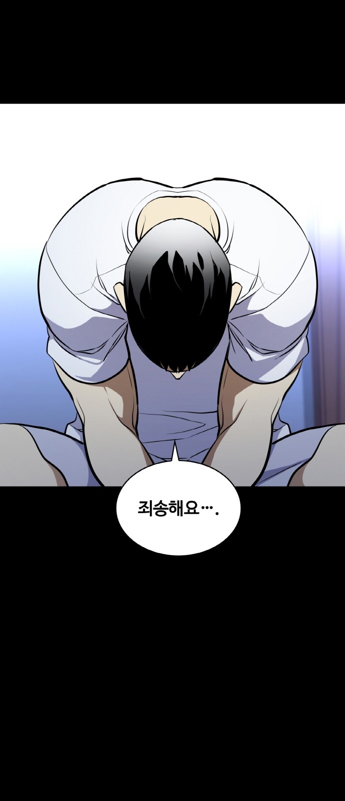 68 페이지