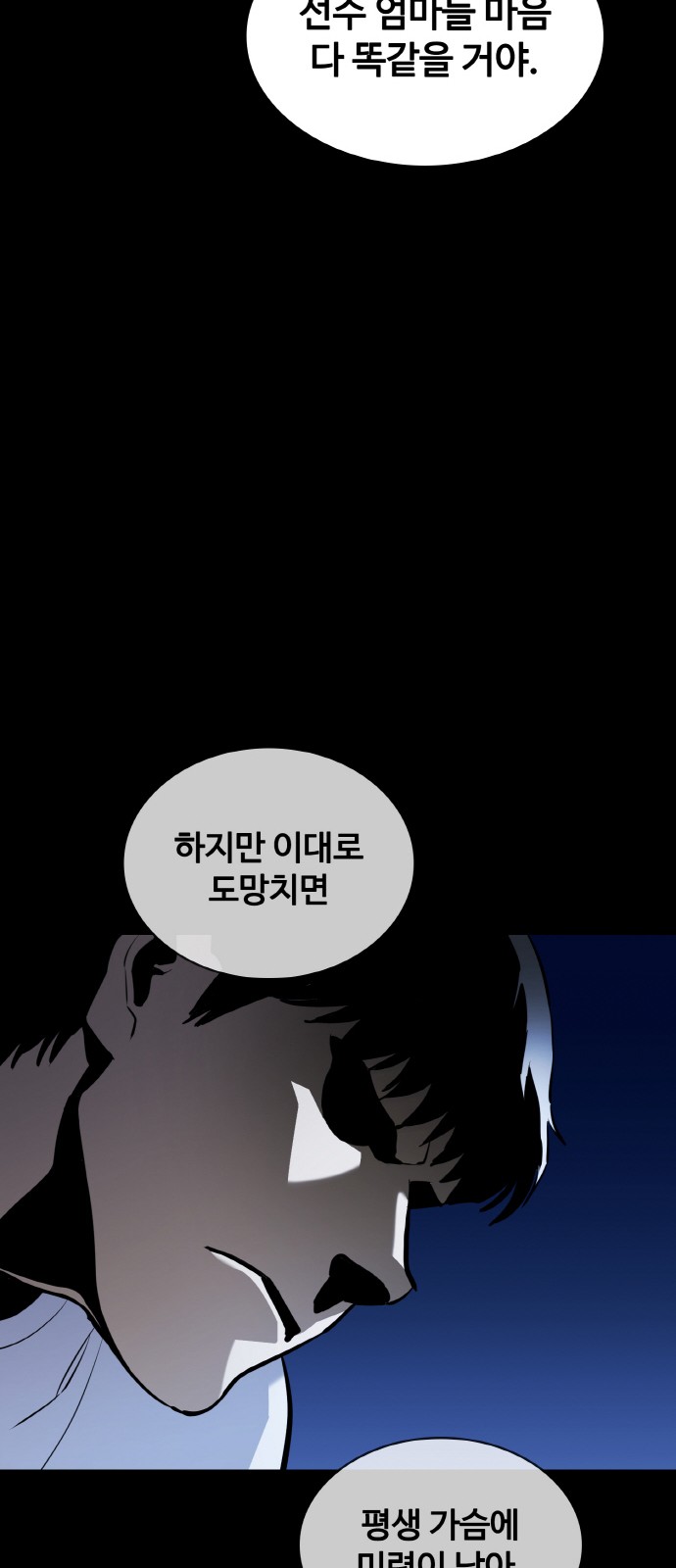 73 페이지