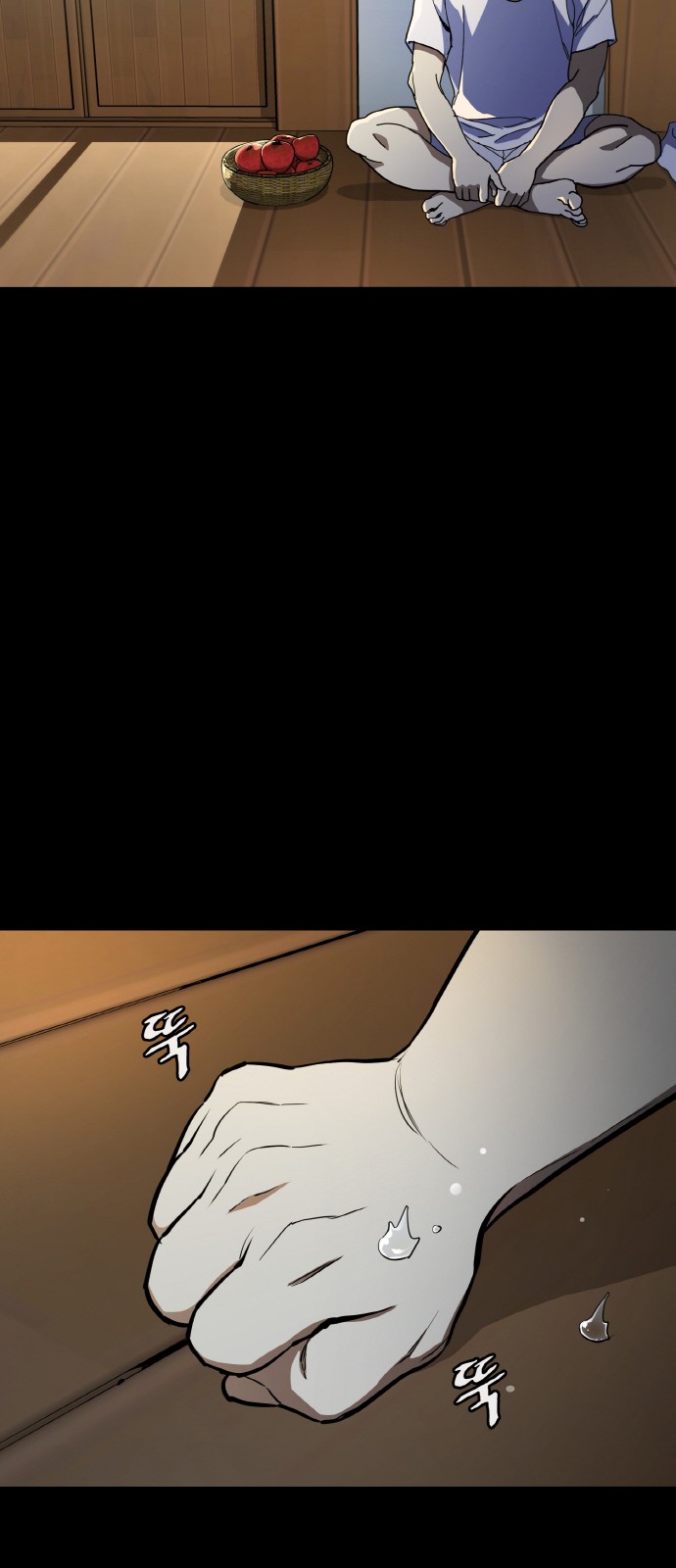 77 페이지