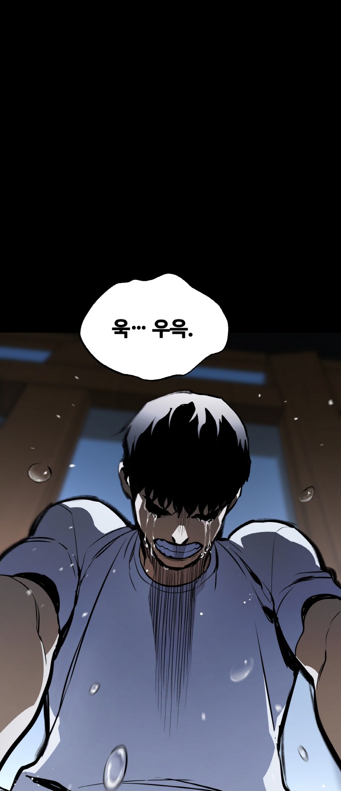 78 페이지