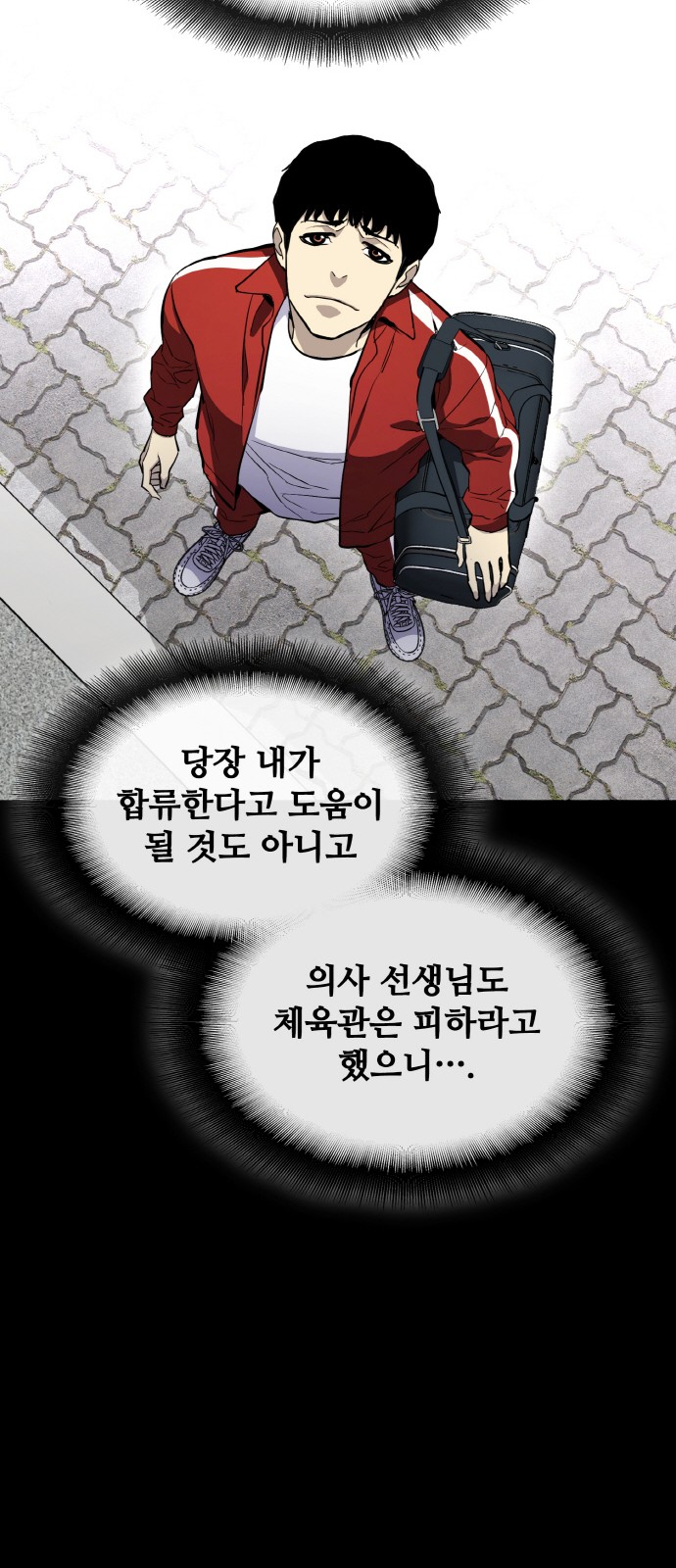 84 페이지