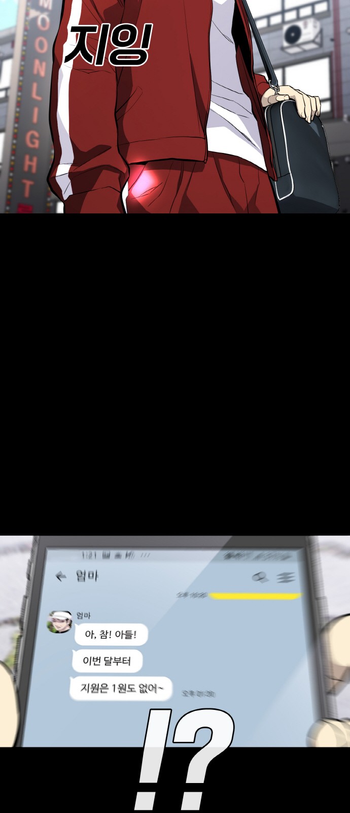 89 페이지