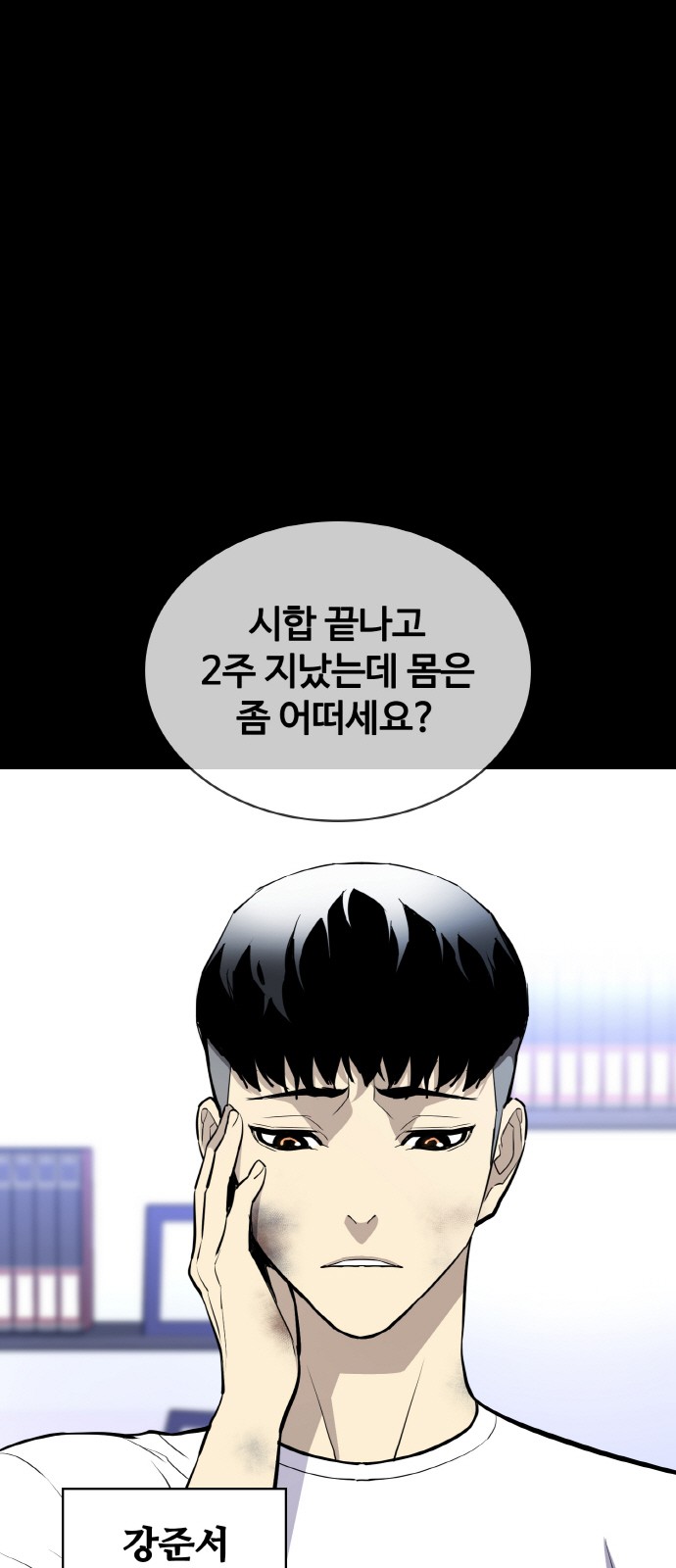 9 페이지