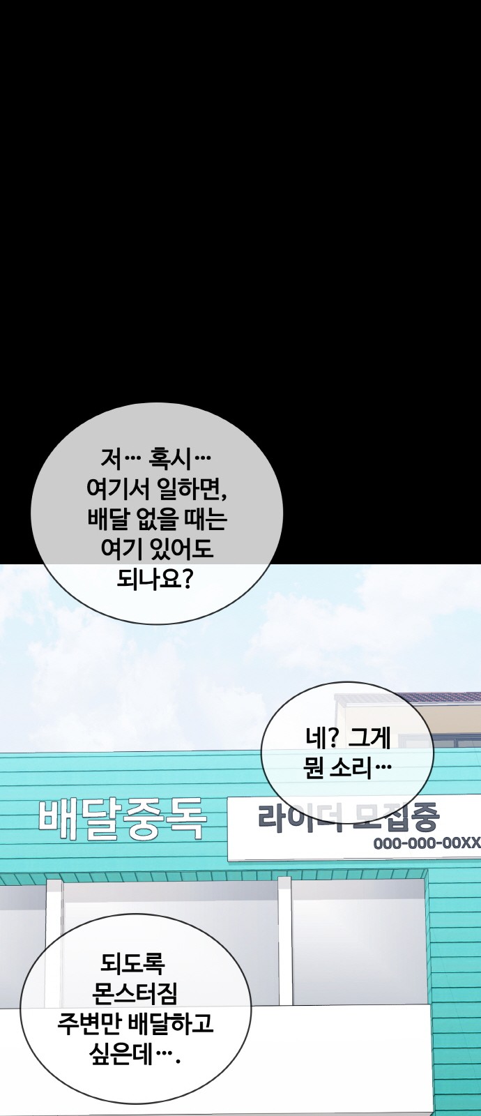 91 페이지