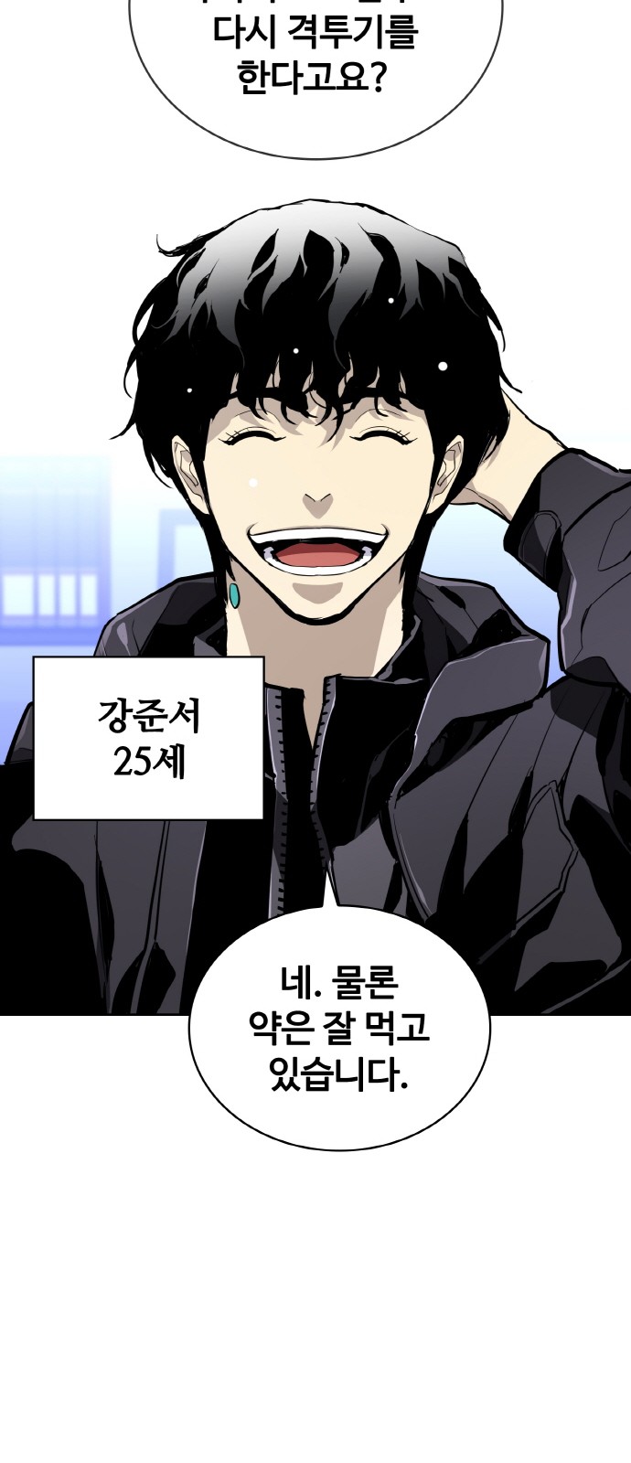93 페이지