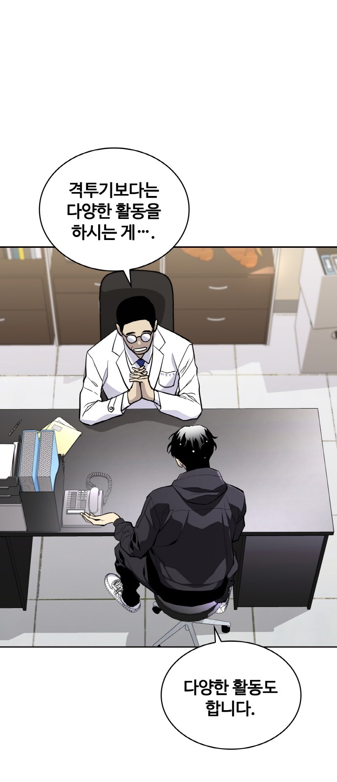 94 페이지