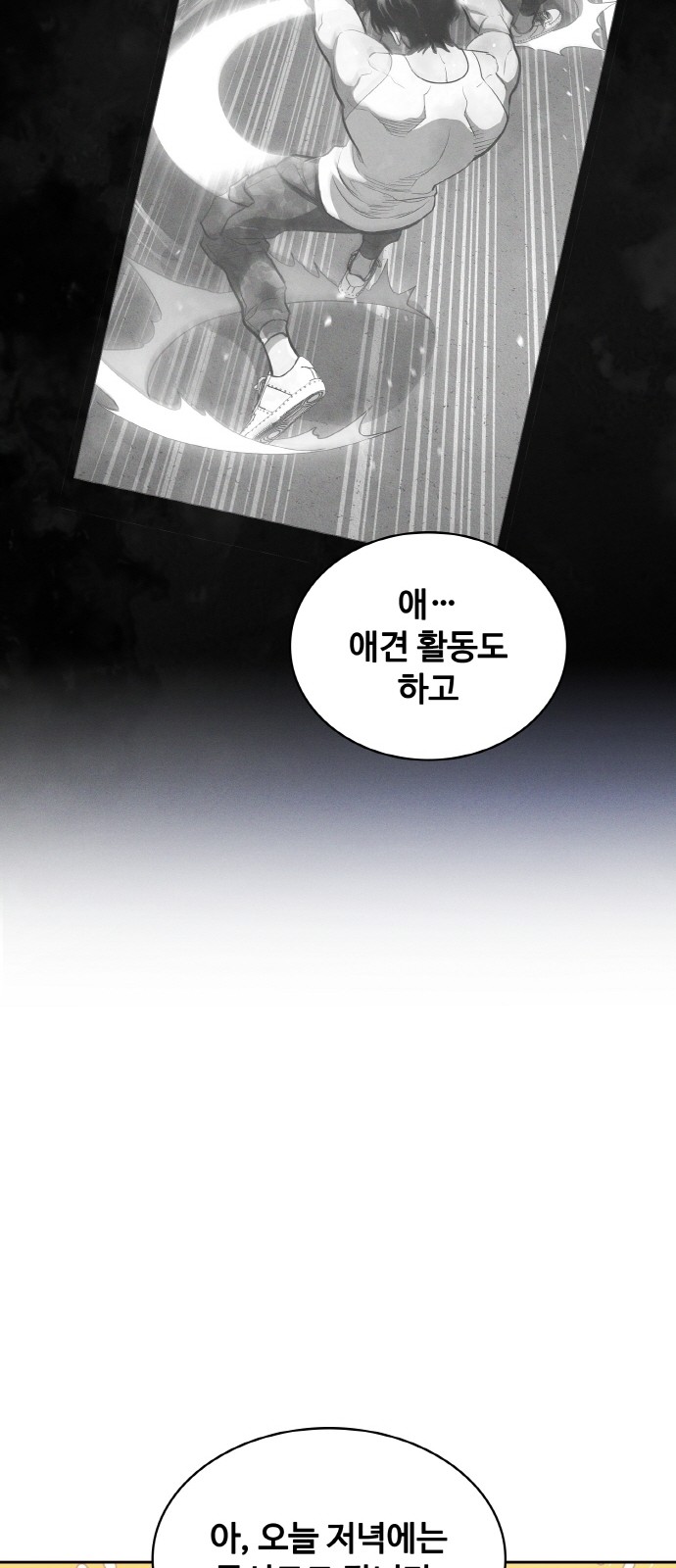 97 페이지