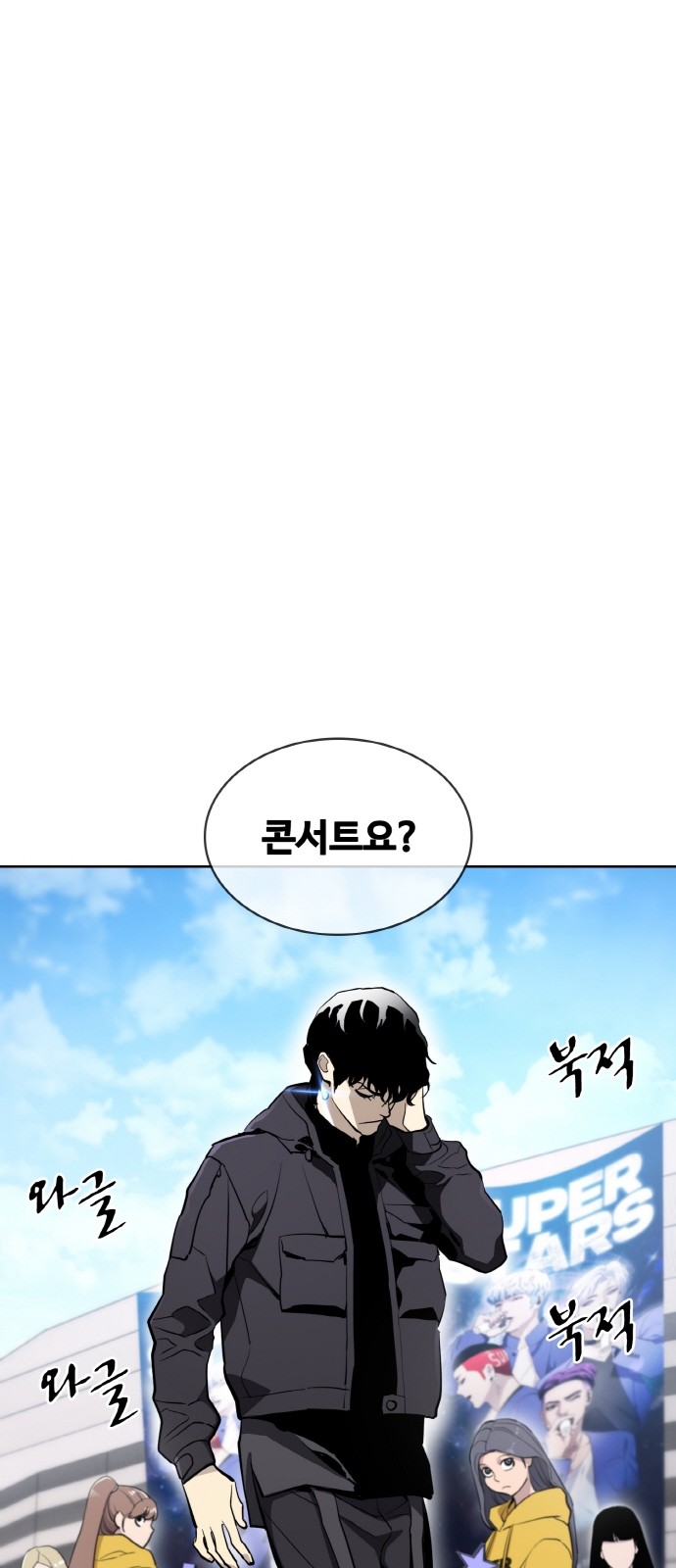 99 페이지
