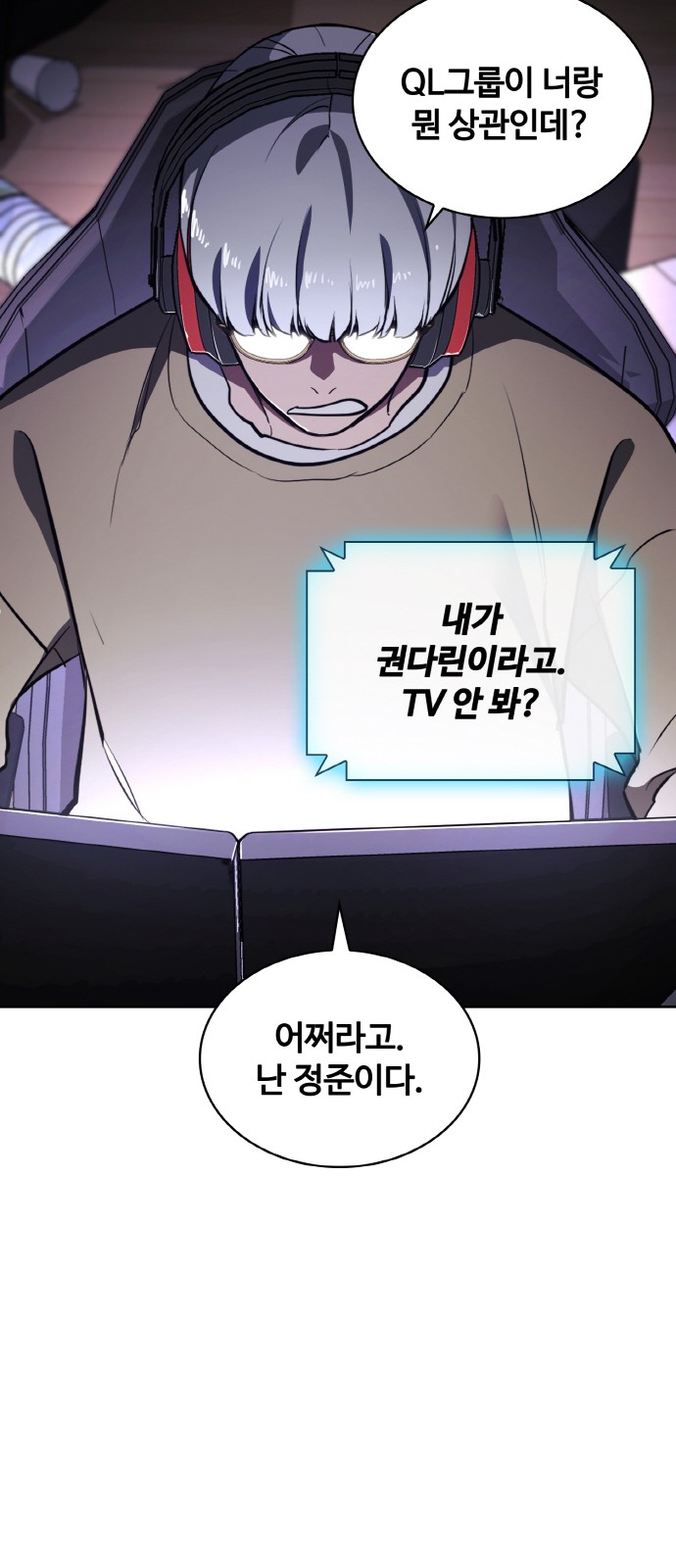 29 페이지