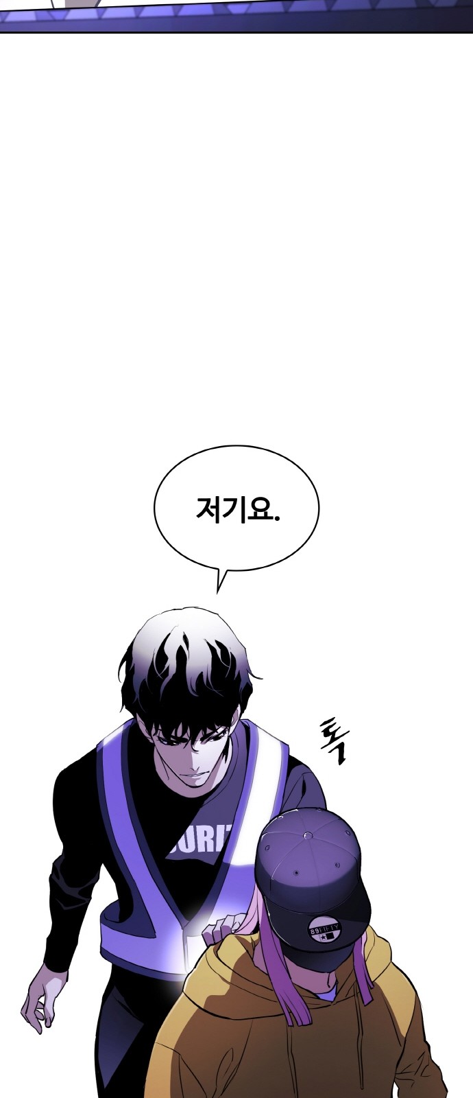 76 페이지