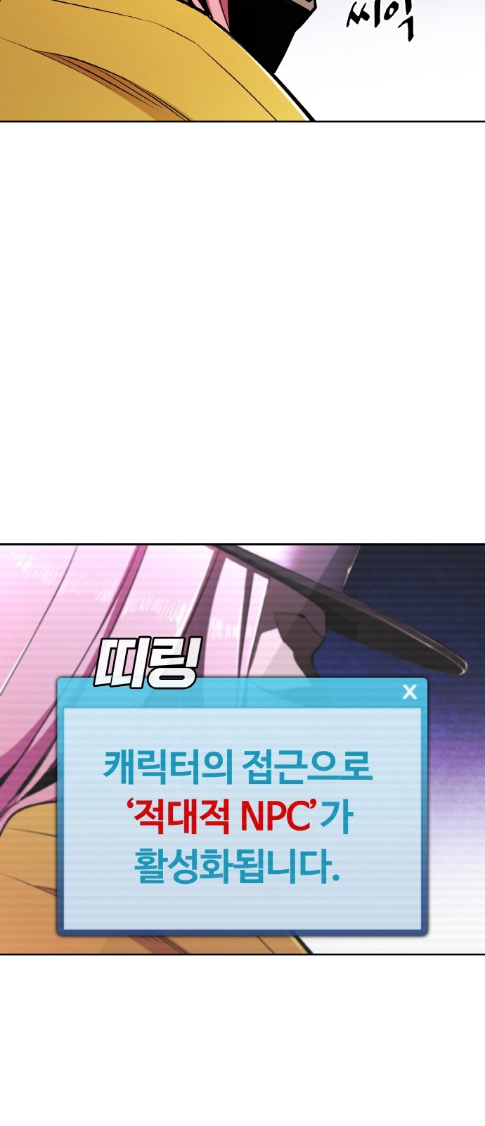 78 페이지