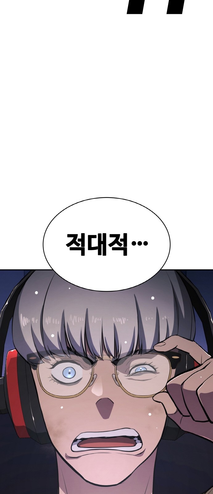 80 페이지
