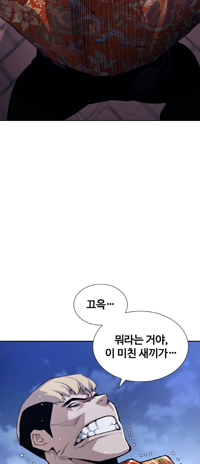 100 페이지