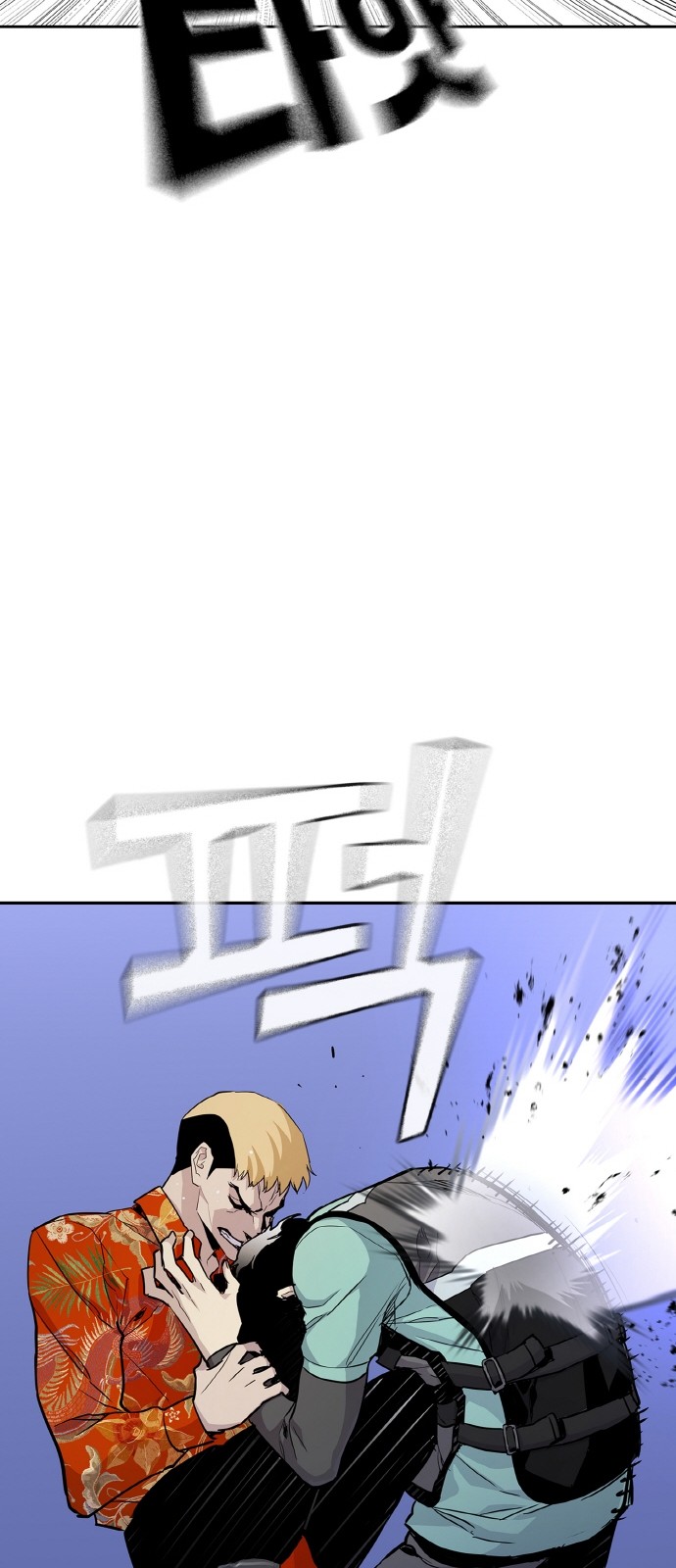 102 페이지