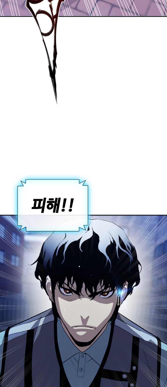 108 페이지