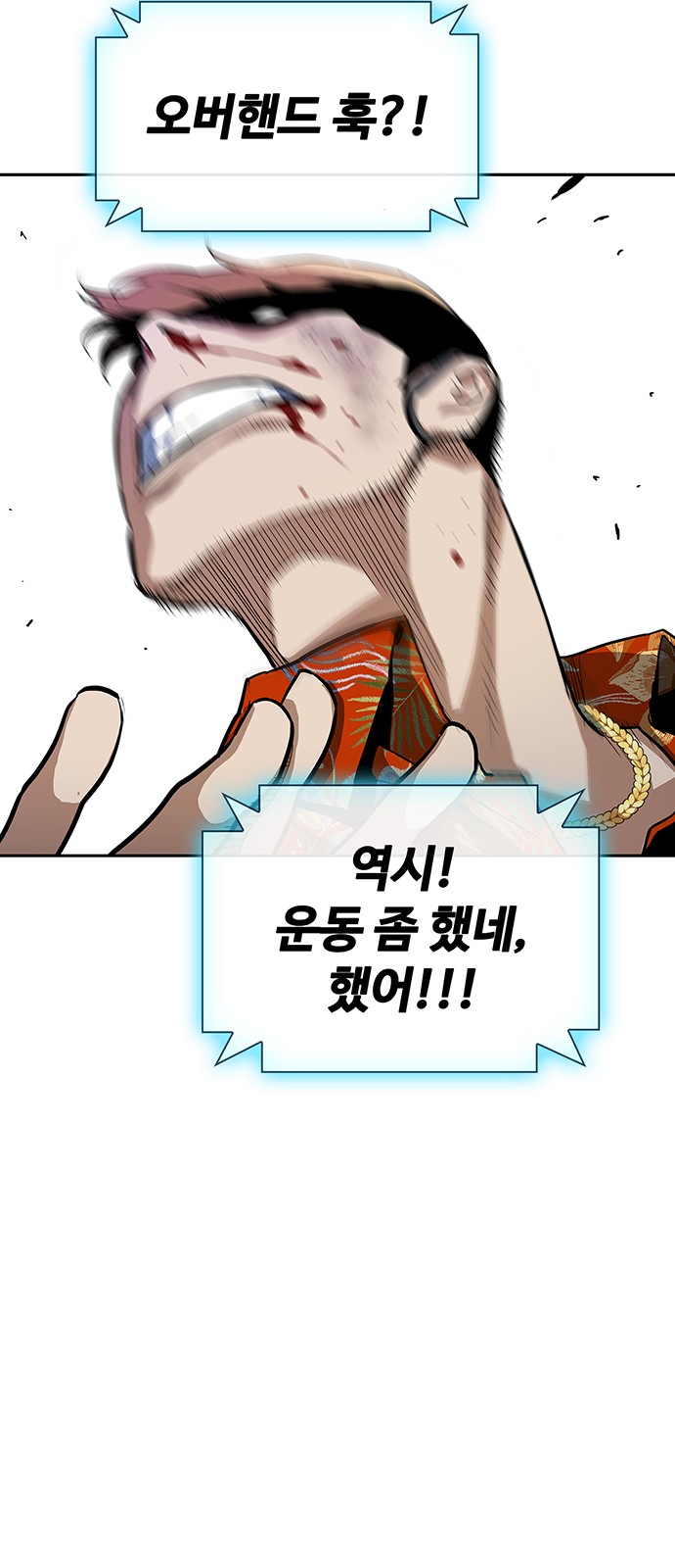 114 페이지