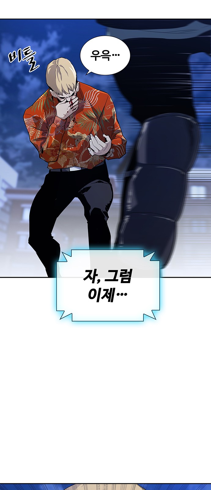 115 페이지