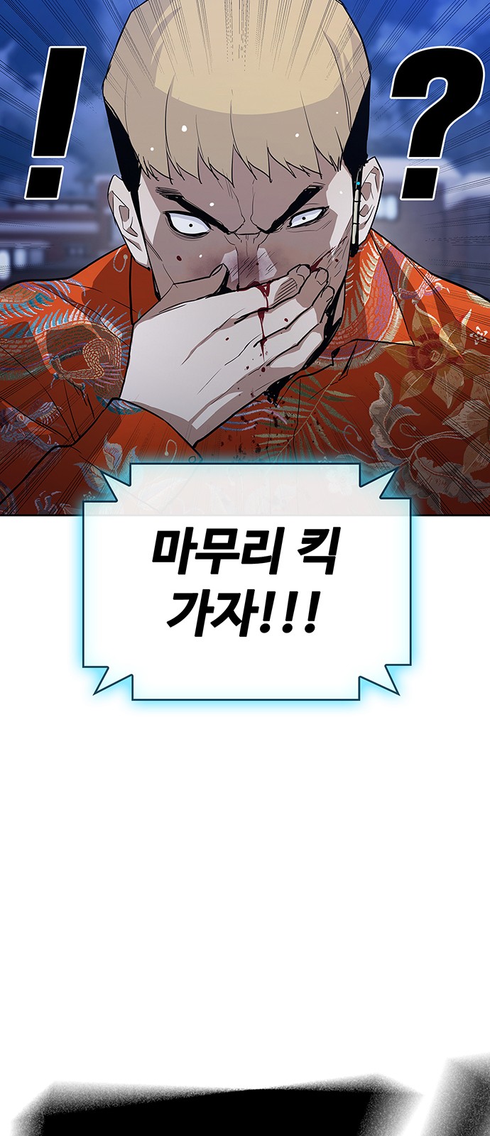 116 페이지