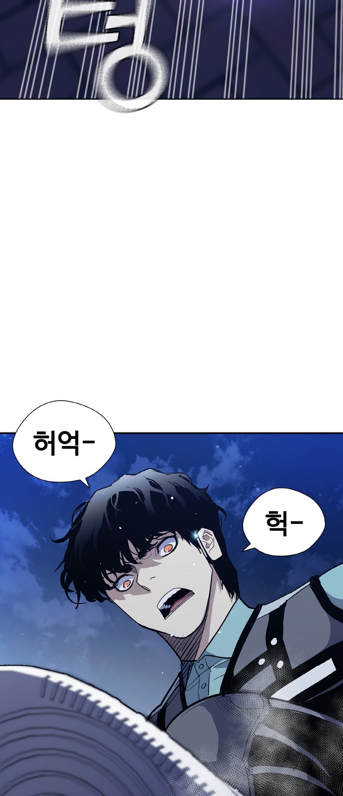 120 페이지