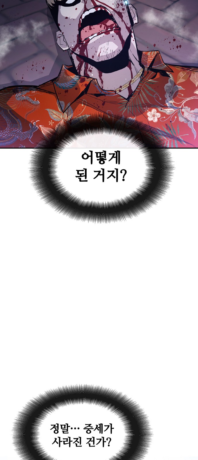 122 페이지