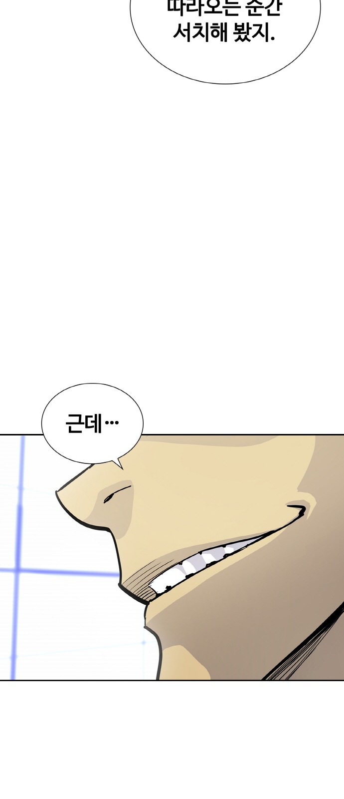 136 페이지
