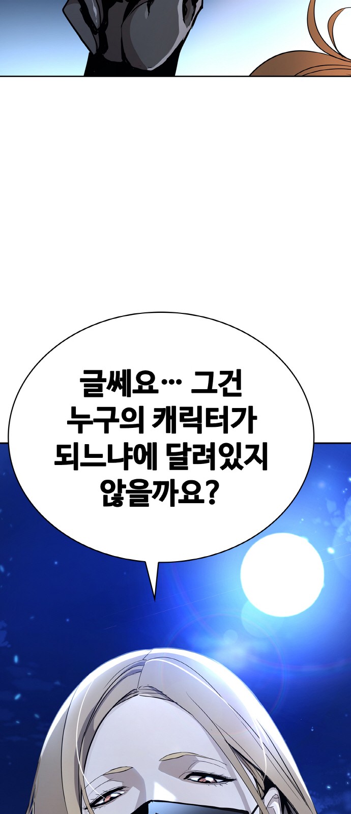 139 페이지