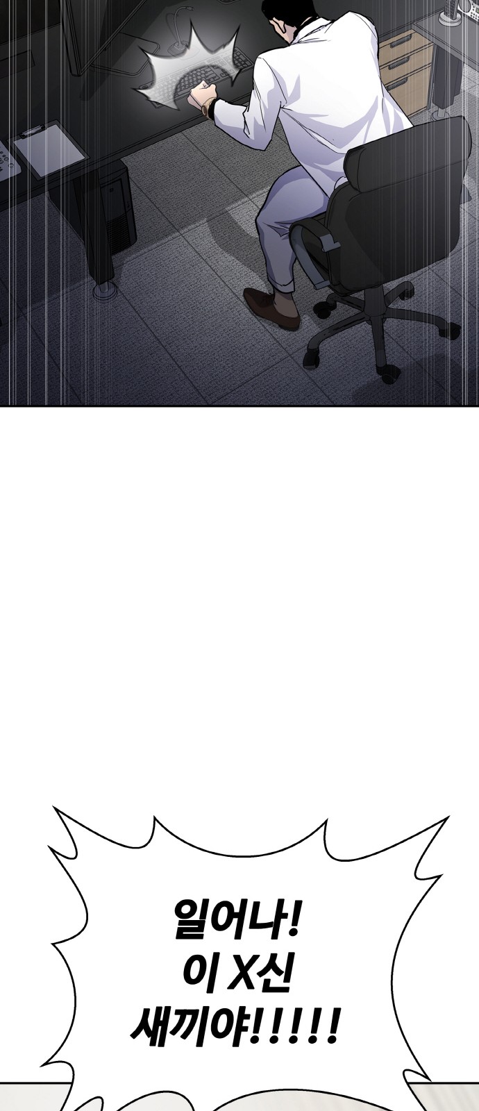 143 페이지