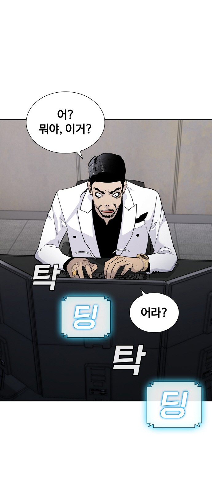 149 페이지