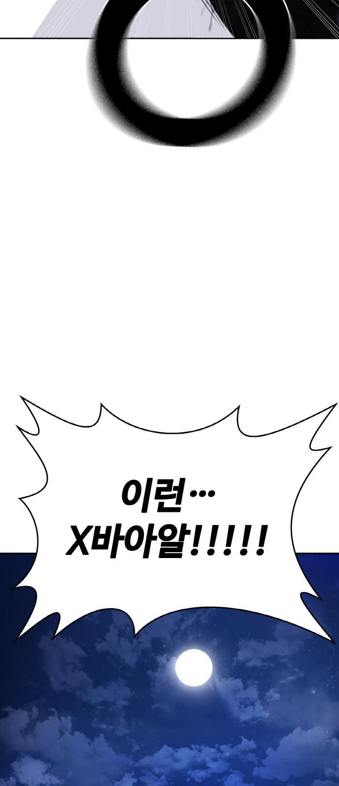 152 페이지
