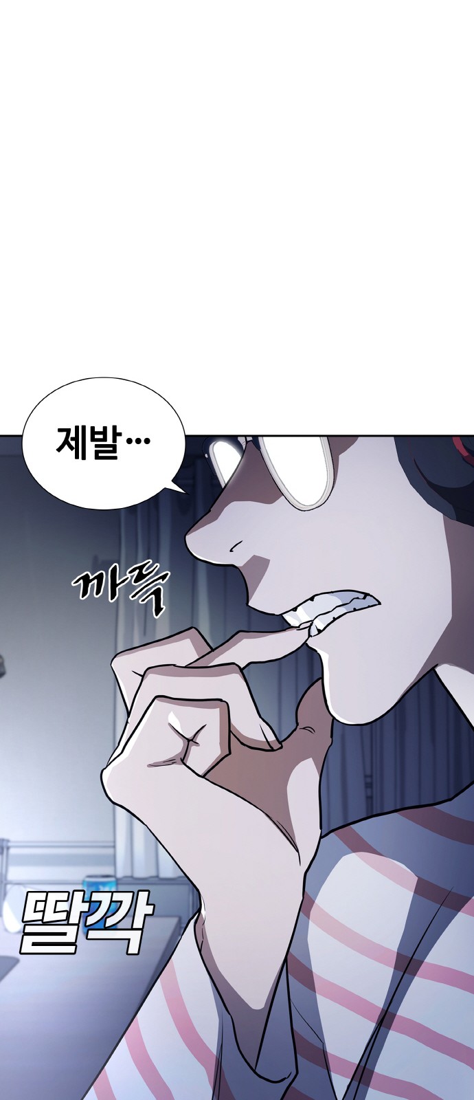 156 페이지