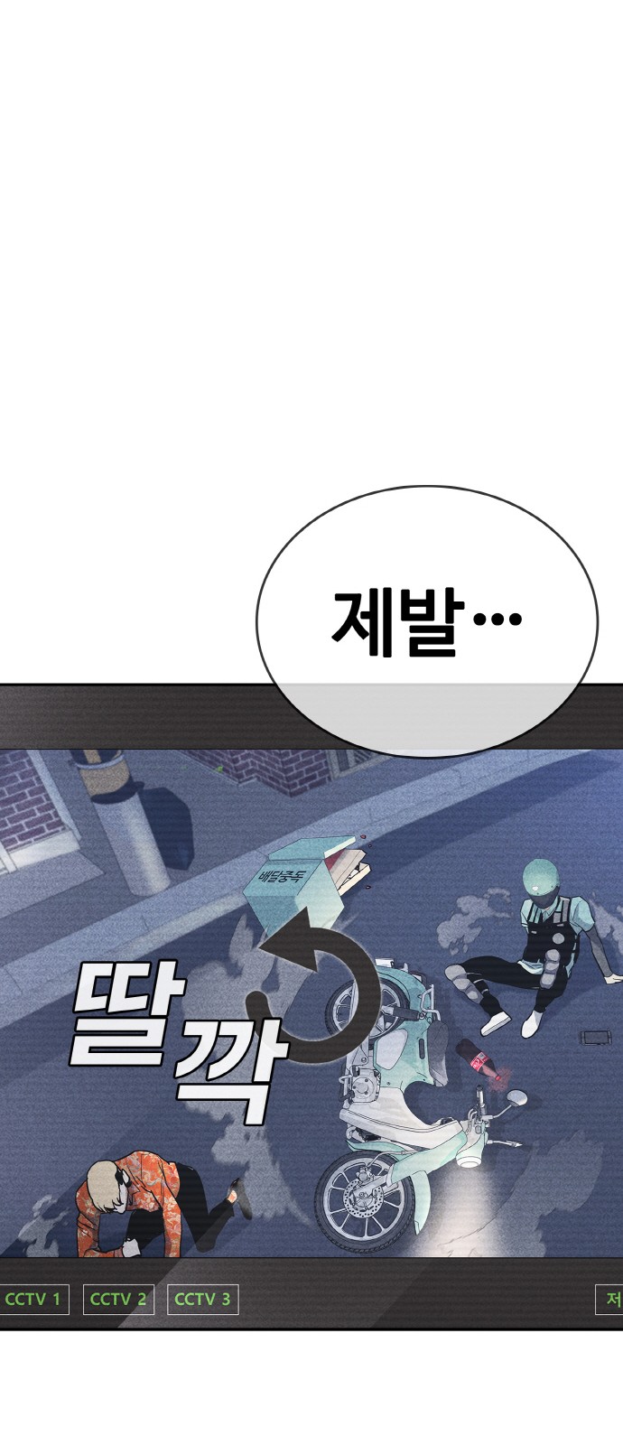 160 페이지