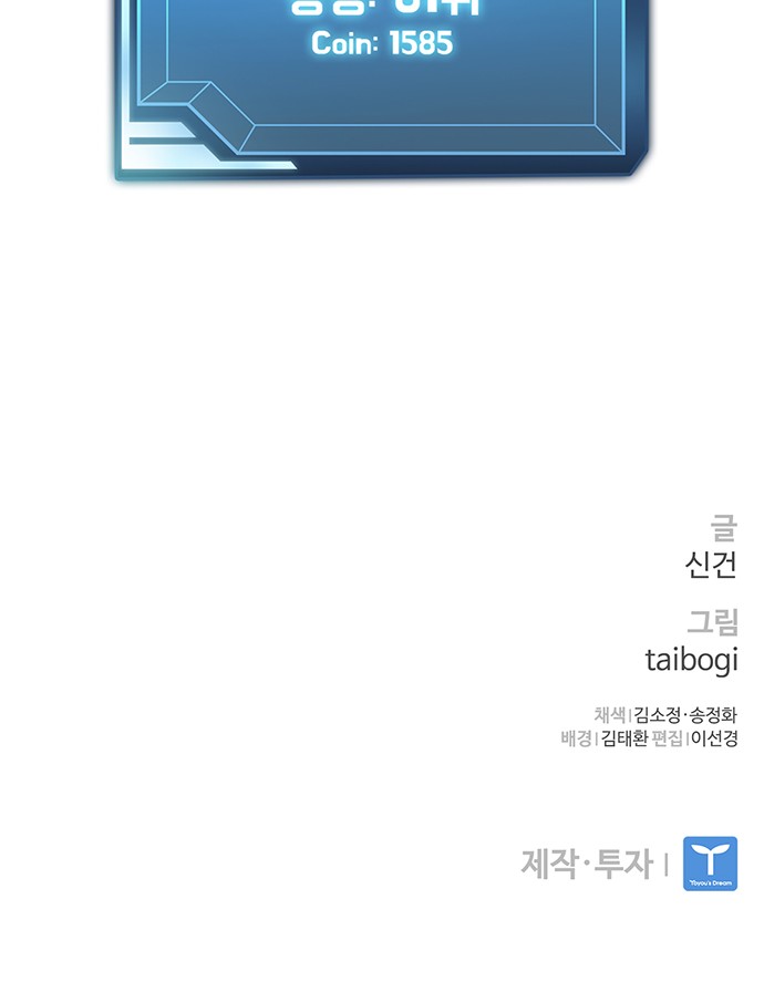 163 페이지