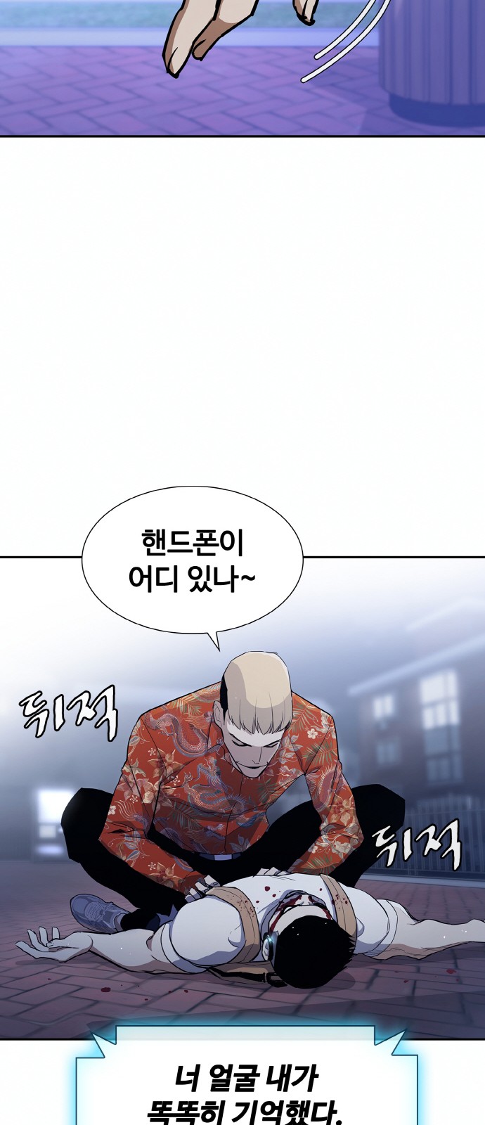 20 페이지