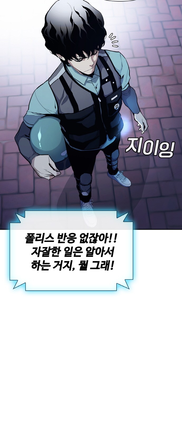26 페이지