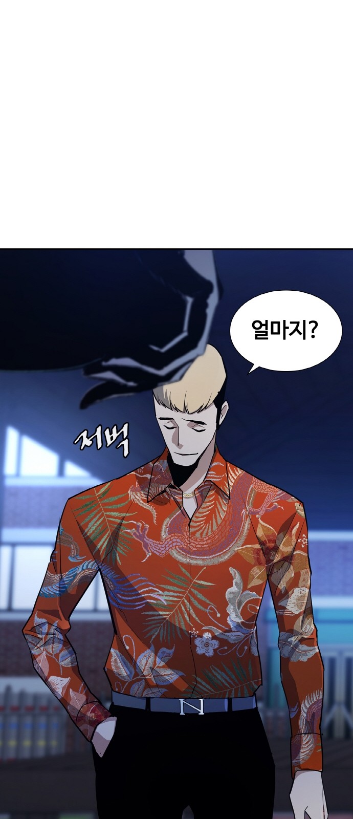 29 페이지