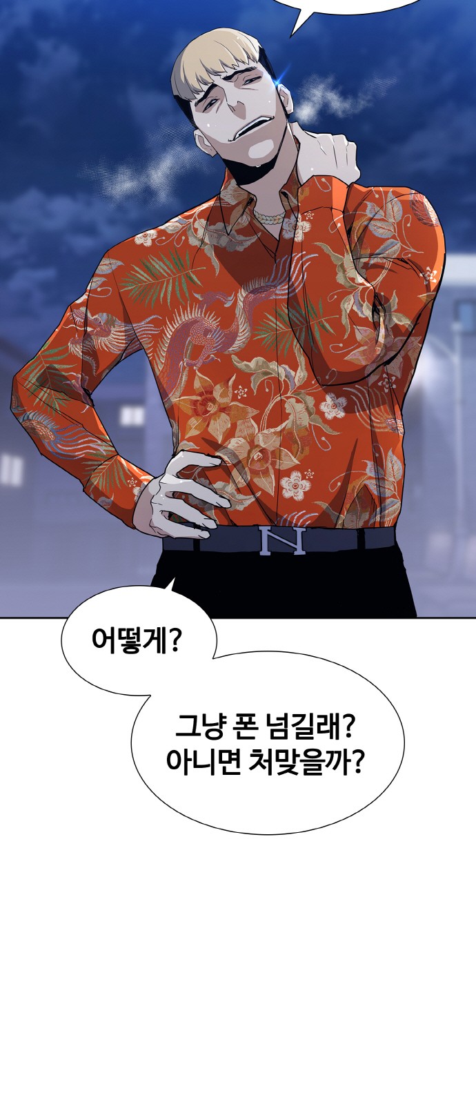3 페이지
