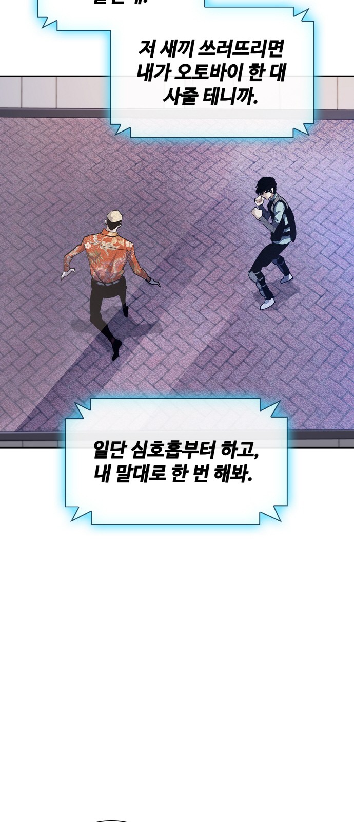 74 페이지