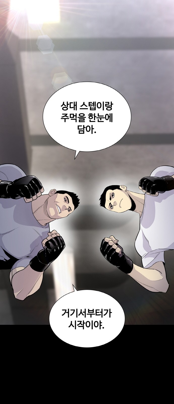 78 페이지