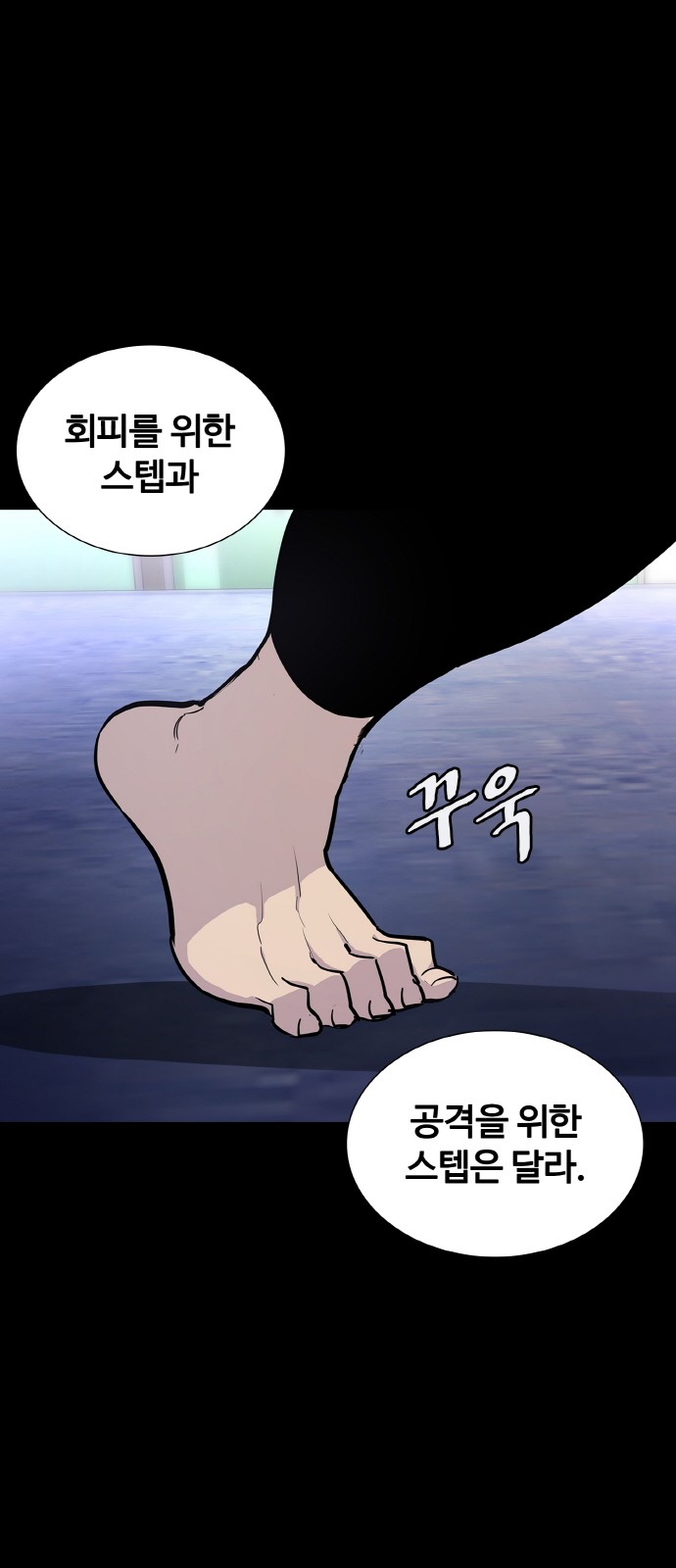 79 페이지
