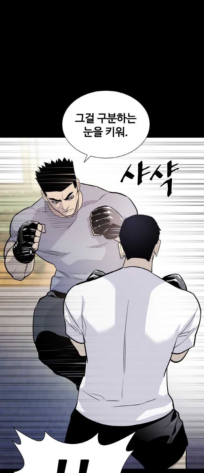 80 페이지