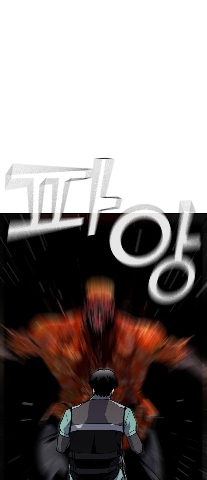 90 페이지